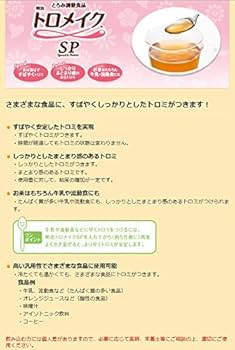 明治トロメイクSP2kg×4袋(1ケース) 明治トロメイクSP2kg×4袋(1ケース)